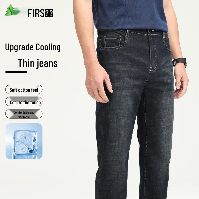 FIRS Men's Xinjiang Cotton Thin Straight Loose Fit Stretch Jeans