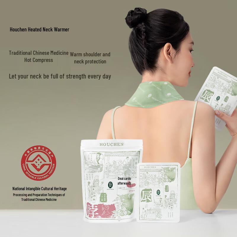 HOUCHEN Warming Neck and Shoulder Patch