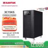 SANTAK 3C15KS Online UPS (CN Version)