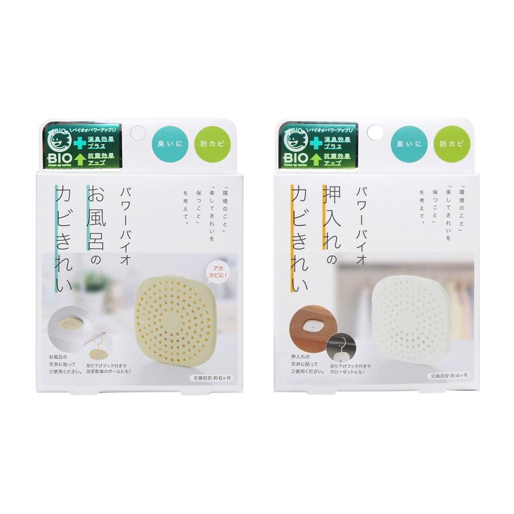 Cogit Power Bio Proti plísním a zápachu - Do koupelny / Do skříní