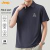 Men's Breathable Loose Fit Summer Polo T-Shirt