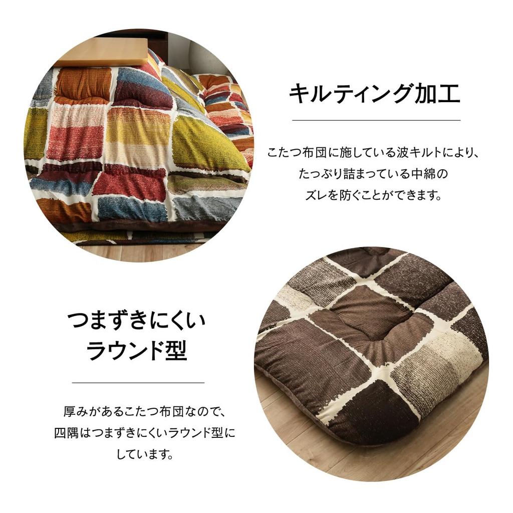 IKEHIKO Kotatsu Futon, Rectangular, Move, Approx. 205 x 245cm, Gray, Patchwork, Made in Japan, Fluffy #5994839