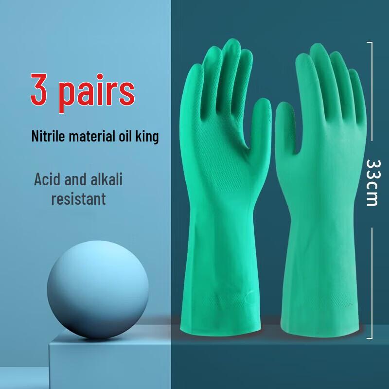 

Qiaoyi Nitrile Work Gloves