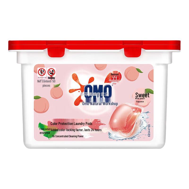 OMO Natural Workshop White Peach Laundry Gel Beads, 400g