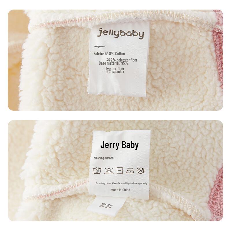 JELLYBABY Kids' Antibacterial Fleece Vest