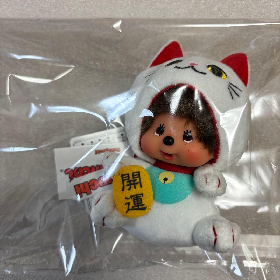 Monchhichi Maneki Neko Big Face SS Keychain Sekiguchi Authentic Product Tag