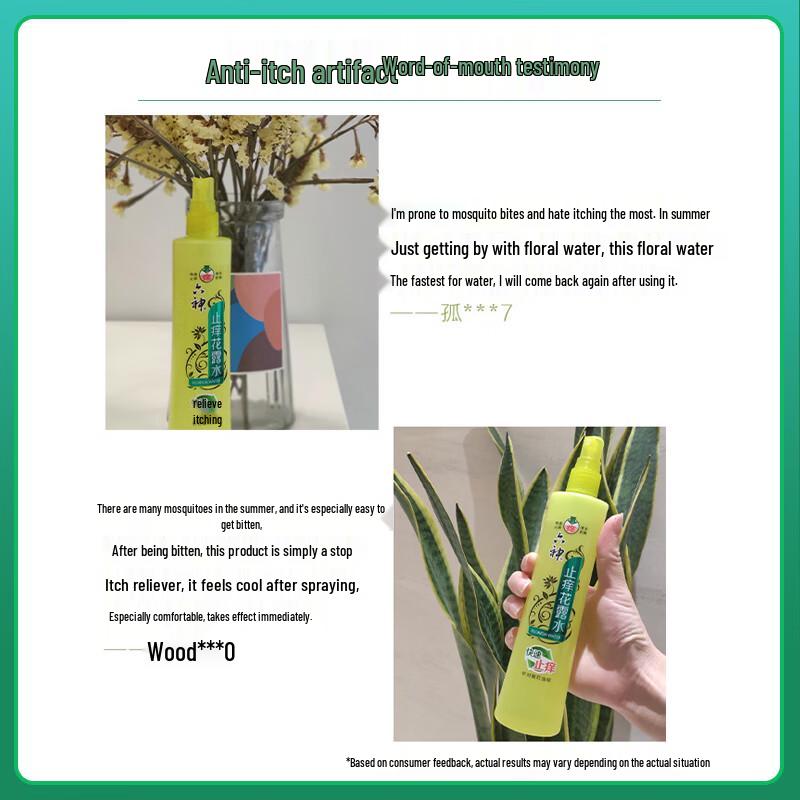 Safeguard White Soap & Liushen Mosquito Repellent Bundle