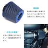 ENN LLC Universal 76mm Air Filter Mushroom Shape Adjustable Air Filter for Cars (Black)