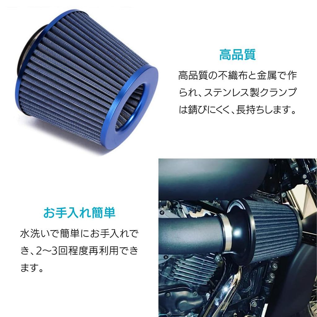 ENN LLC Universal 76mm Air Filter Mushroom Shape Adjustable Air Filter for Cars (Black)