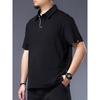 Biznesowa Odprowadzająca Wilgoć Miękka Jakość Oddychająca Męska Luźna Koszulka Polo--Odporna na Zagniecenia Casualowa Sportowa z Krótkim Rękawem Koszulka z Dekoltem