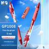 M&G 0.5mm Retractable Gel Pens with Bullet Tip