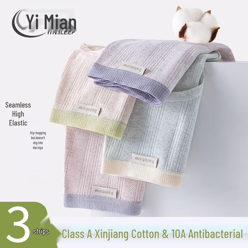 

Yimian Women s 10A Antibacterial Pure Cotton Briefs L