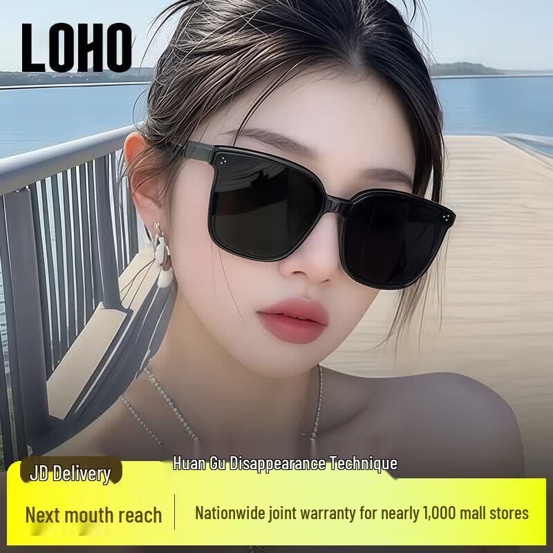 LOHO Unisex Polarized Square Fashion Sunglasses