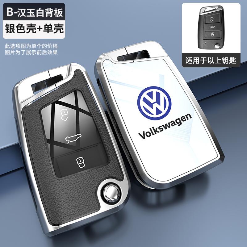Car Remote Key Case Protector Cover Shell Holder for VW Volkswagen Golf 7 MK7 Tiguan MK2 T-roc T-cross Auto Keychain AccessoriesKD2