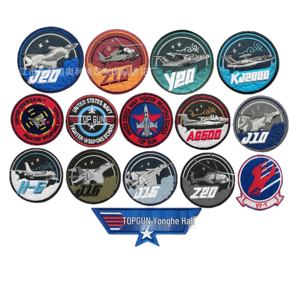 Aerospace Ambition Cloud-Piercing Embroidered Velcro Patches for Military Enthusiasts