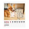 2026 Calendar Corgi Senryu (Weekly)