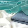 Nippon Chuko 60S Combed Lawn Fabric, 110cm Wide x 5m Cut, Wedgwood B1030-L37