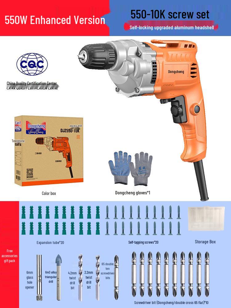 Dongcheng 220V Electric Multifunctional Hand Drill & Screwdriver for Household Use