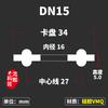 DIN Standard DN10/15/20/25/32-200 X 3/4" 1.5" 2" 3" 4" 5" 6" Tri Clamp Gasket Seal Strip Sanitary Homebrew