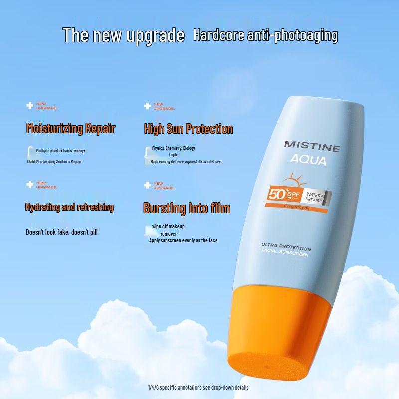 Mistine Little Yellow Hat Sunscreen SPF50+ PA++++