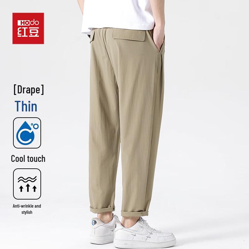 Hodo Men's Ice Silk Tapered Casual Pants