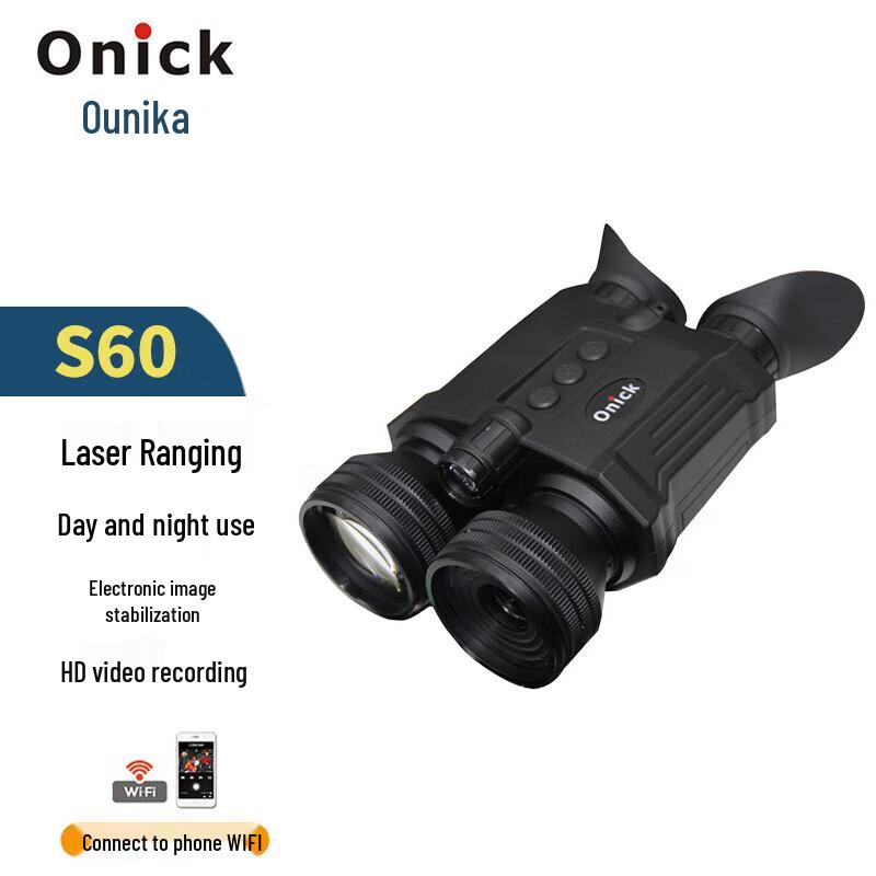 

Onick S60 Digital Night Vision Device 190x126x76mm