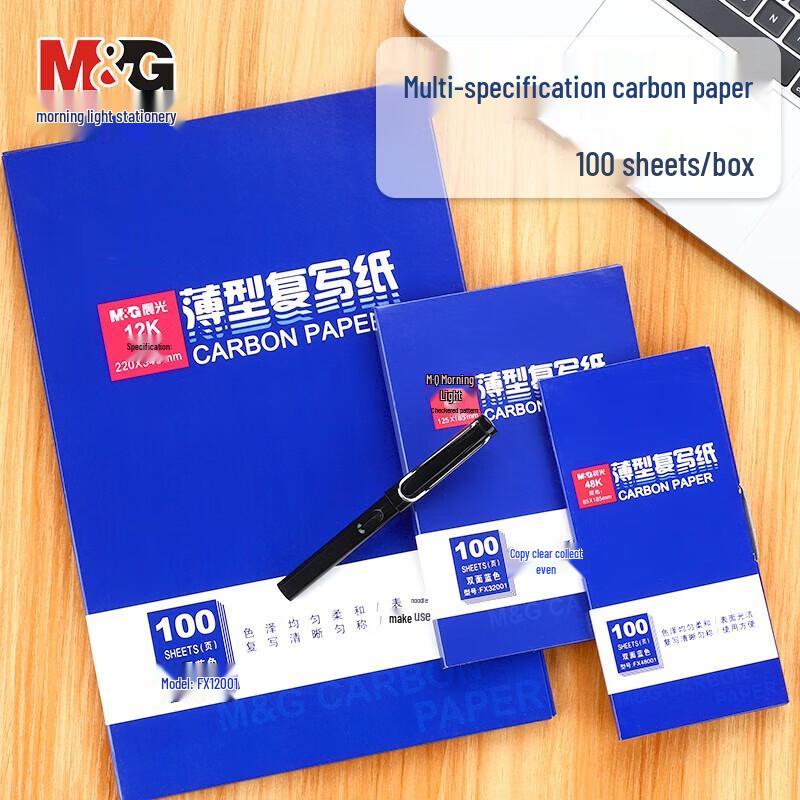 M&G 16k Thin Carbon Copy Paper
