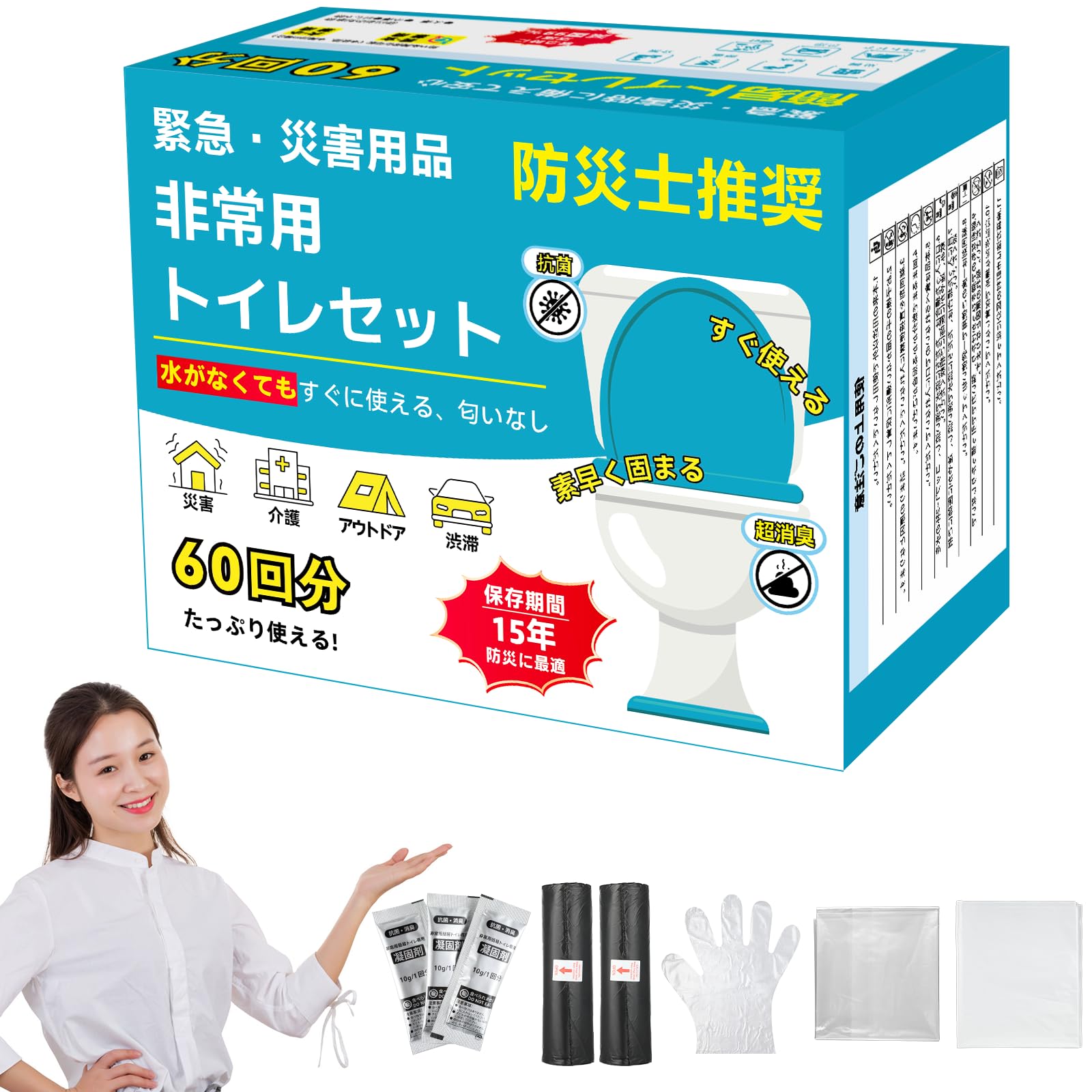 

TRIPJOYY Портативный аварийный туалет для подготовки к стихийным бедствиям, портативный аварийный уличный туалет, стерилизующий быстро 10 г, большая полка 60