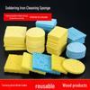 Eco-Friendly Soldering Iron Tip Cleaning Sponge: High-Temperature Resistant, Large 40/60MM Sheet