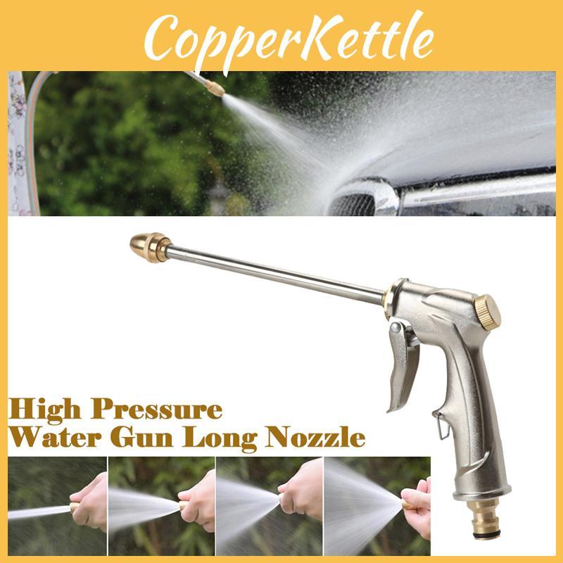 Powerful Metal Nozzle Garden Hose Spray Gun For Deep Cleaning And Lawn Watering