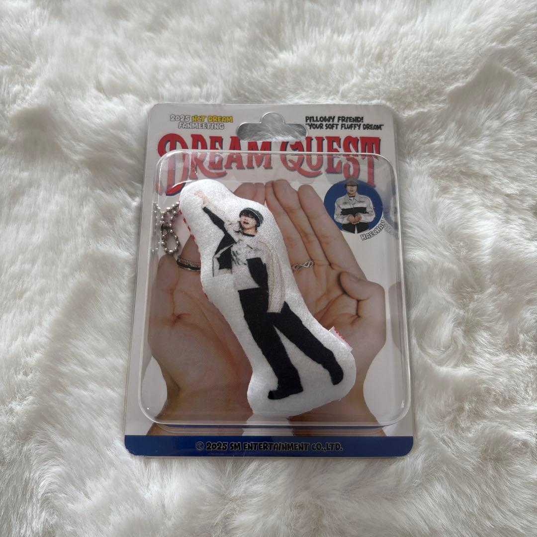 [USED] NCT DREAM Fan Meeting Haechan Cushion Key Ring Dream