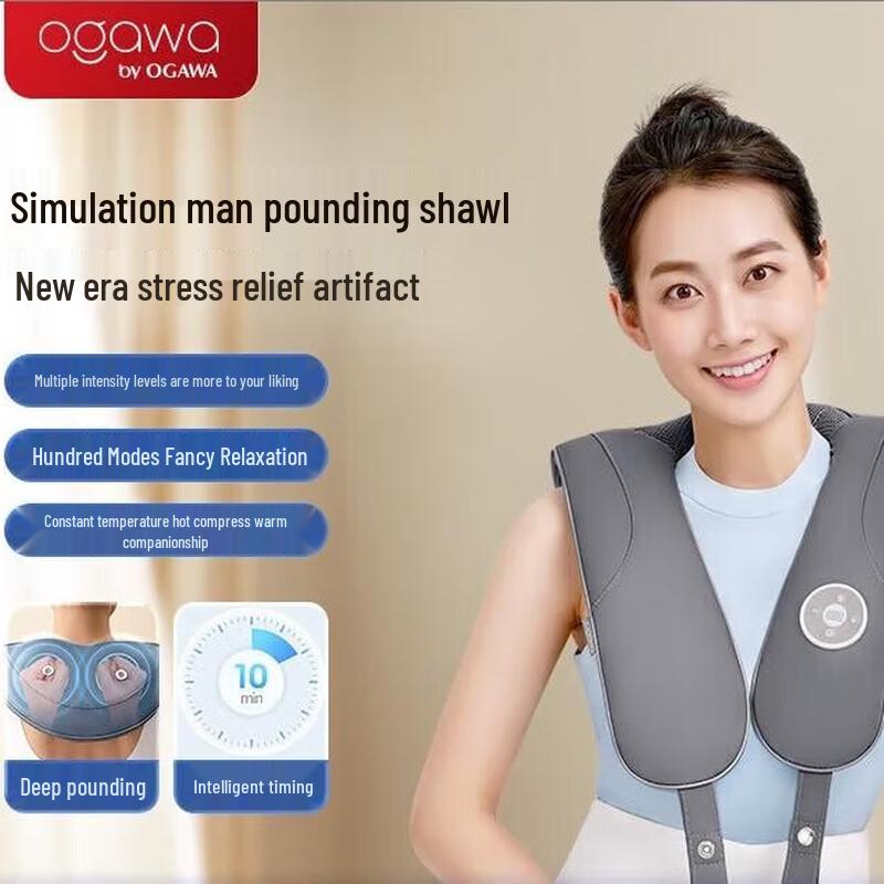 

Ogawa Percussion Neck and Shoulder Massager Shawl