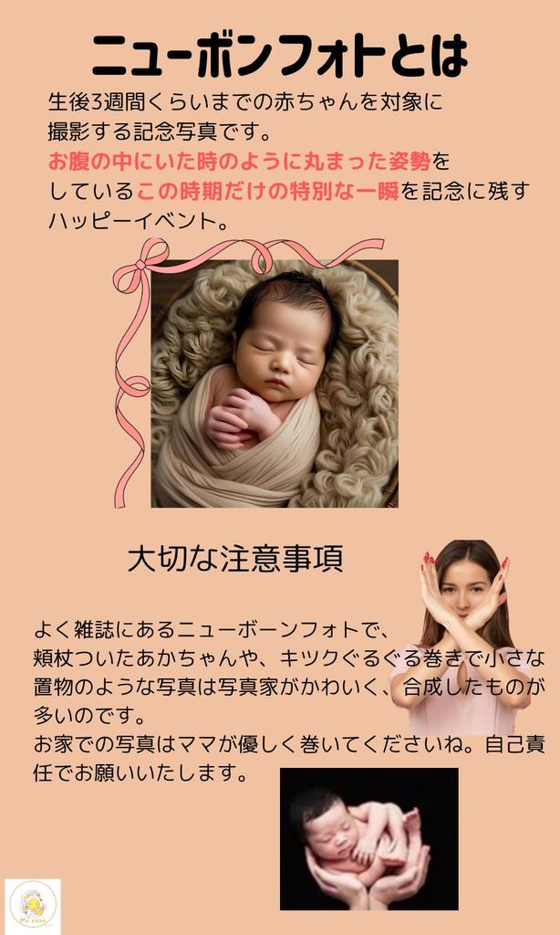 Mo Moon Newborn Photo White Baby Wrap and Blanket for Newborn Photography Set,