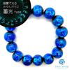 Luminous Firefly Glass 14mm Beads Bracelet Blue Blue Glass Beads [Sea Drop] Glow-in-the-dark [002bt-14-18]