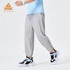 Boys' Lightweight Quick-Dry Cropped Sports Pants