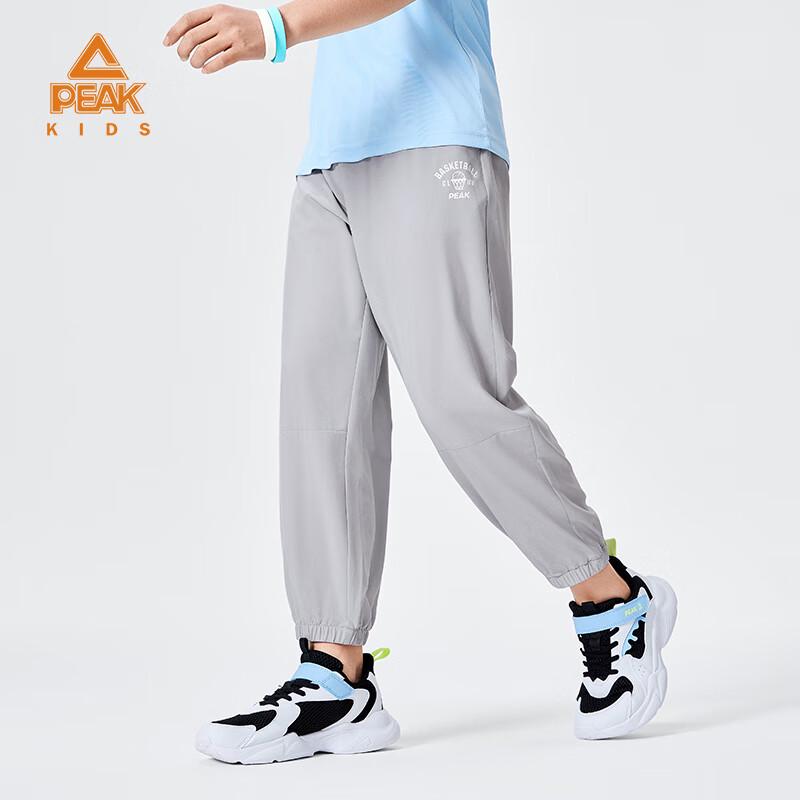 PEAK Boys Lightweight Quick-Dry Cropped Sports Pants 170