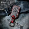 [smasol] WR-V Key Cover, Freed, Genuine Leather, New Fit 4, Key Cover, Civic Vezel,