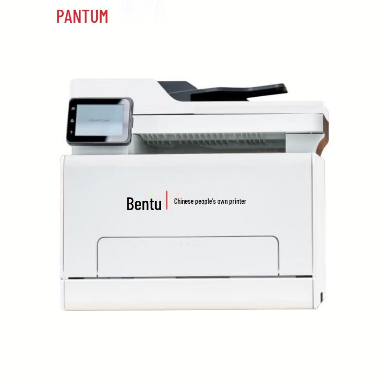 Pantum A4 Color Laser Multifunction Printer Series CN Plug (adapter Included)
