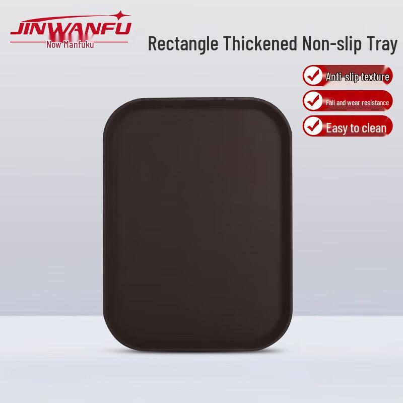 Rectangular Non-slip Plastic Serving Tray