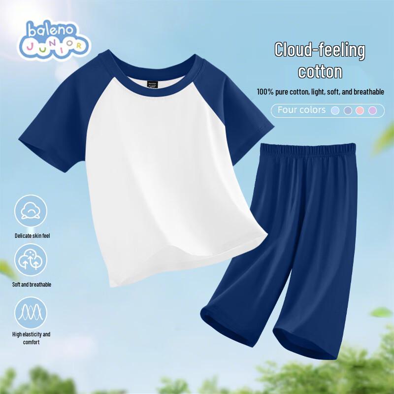 Baleno Boys  Summer Thin Short-Sleeve Pajama Set 140