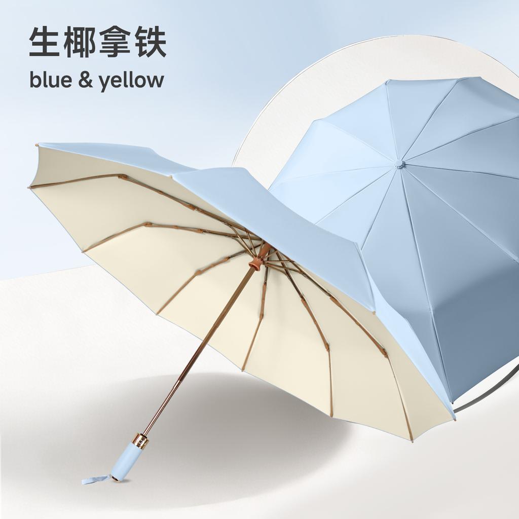 Automatic Umbrella Sunscreen, UV Protection, Weather and Rain Dual-purpose Double Enlarged Solid Folding Men's and Women's Sun Umbrella, Wind Resi