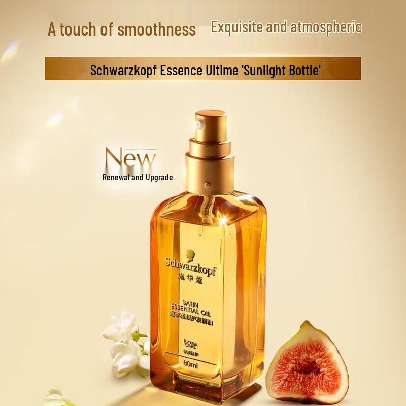 Schwarzkopf Concentrated Smooth Leave-in Hair Oil