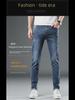 Xintang Men's Trendy Letter Print Slim Straight Jeans - All-Season Casual Style