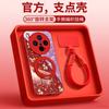 Applicable to vivox300 mobile phone case, new Year of the Horse case vivox300pro lens all-inclusive vivox200pro