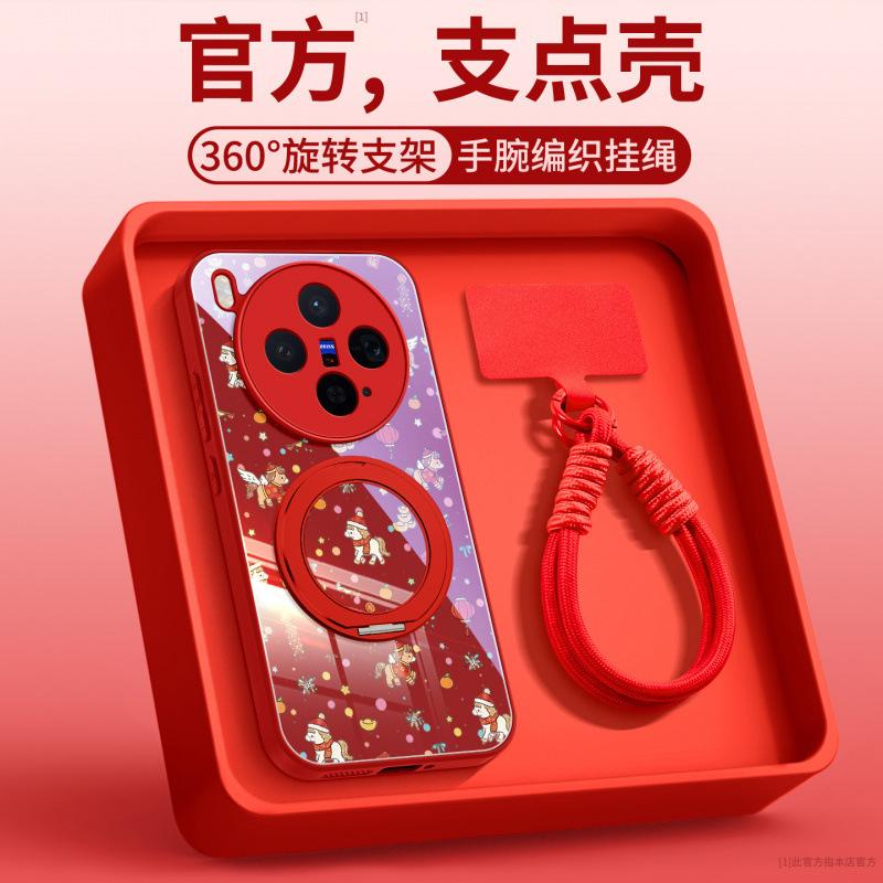 Applicable to vivox300 mobile phone case, new Year of the Horse case vivox300pro lens all-inclusive vivox200pro