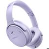 Helmet - Bose - Quietcomfort - Lilac Color - New - Manufacturer Warranty