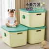 Storage box Household large-capacity plastic storage box Organizing box Clothes toy storage box Living room sundries storage basket