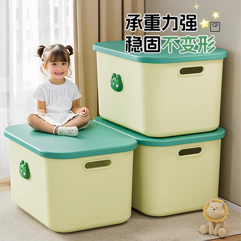 Storage box Household large-capacity plastic storage box Organizing box Clothes toy storage box Living room sundries storage basket