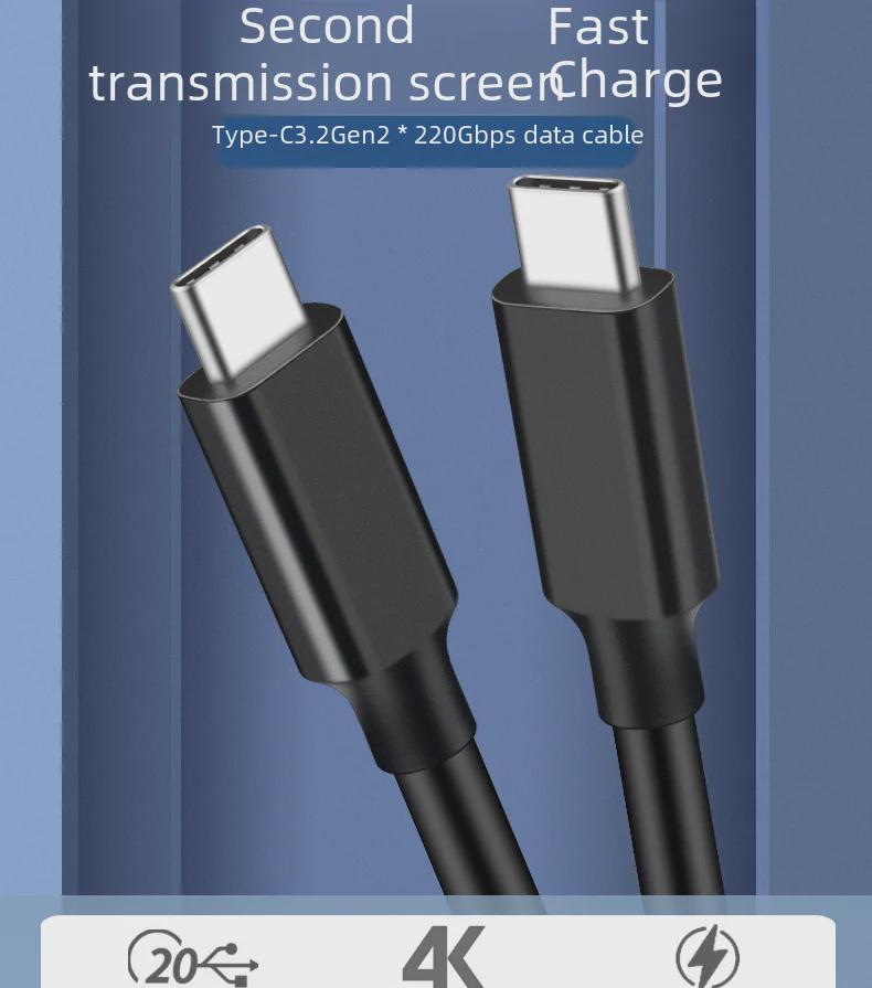Type-C To Type-C USB3.2 Gen2x2 Male Cable, 100W PD Fast Charging, 4K Projection.