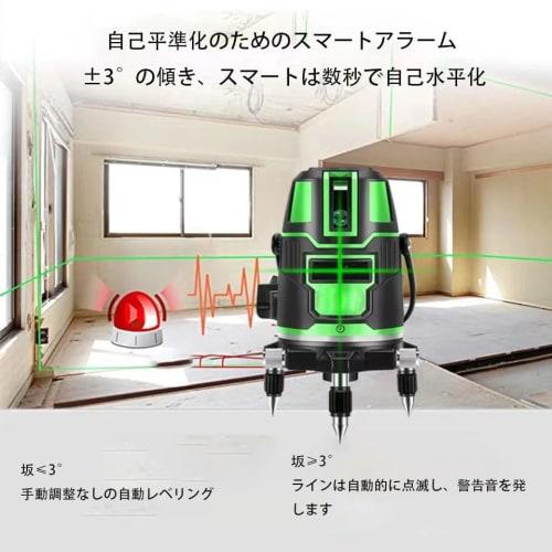 5-Line Laser Level, 6-Point, 4-Direction Large Square Beam Illumination, Automatic Correction, Rotating Laser Line, Green Level, Waterproof, Lightweig